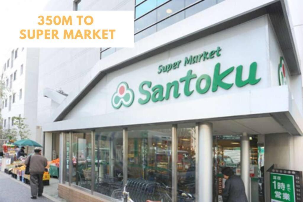 Glanz Okubo 101 Apartamento