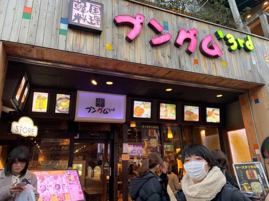 Glanz Okubo 101 * Tóquio