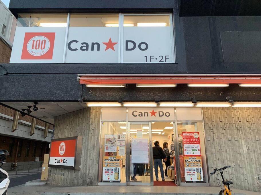 Apartamento Glanz Okubo 101 *