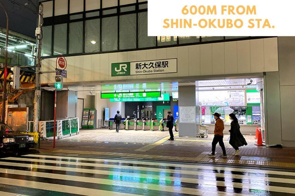 Glanz Okubo 101 Apartamento